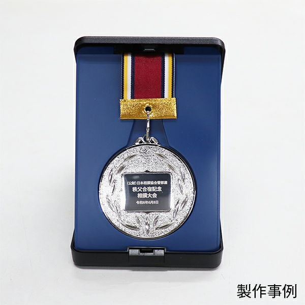 オリジナルデザインができるメダル（銀メダル 直径70mm）【デザイン料