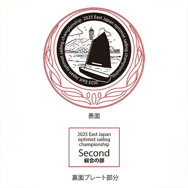 オリジナルデザインができるメダル（銀メダル 直径70mm）【デザイン料