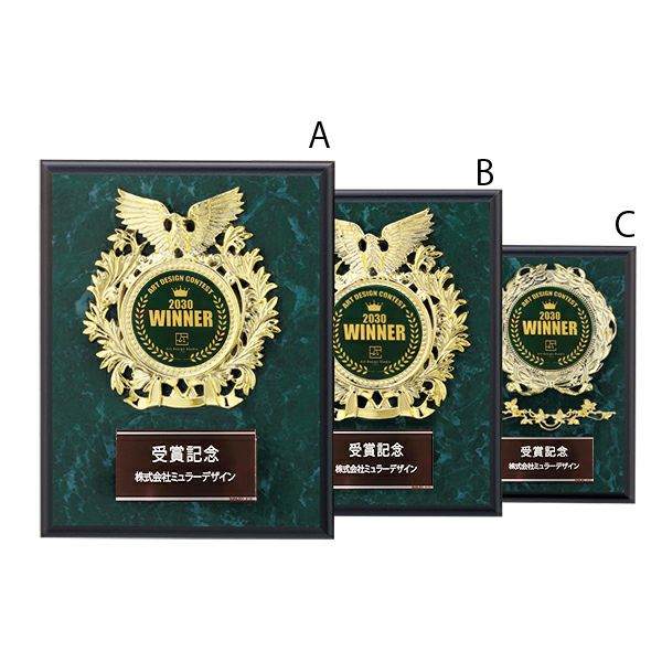 表彰楯（表彰盾）（3,000～5,000円） | 記念品と表彰用品の123