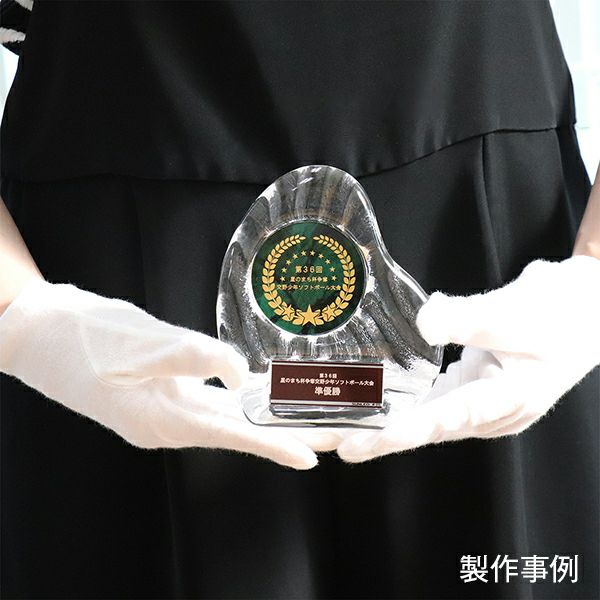 クリスタル表彰楯