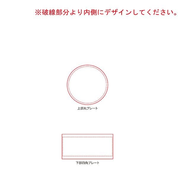 オリジナルデザインができるトロフィー TRZ-4370B【ゴールド＆ブラック】