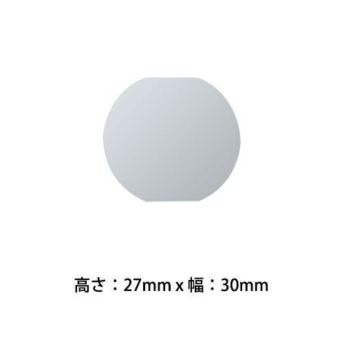 メダル用プレート | 記念品と表彰用品の123トロフィー本店
