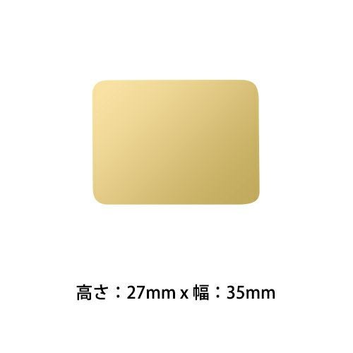 おまとめメダル・プレート メダル用アルミプレート《27x35》金色 MY-9520G/MY-9620G/MY-9621G/MY